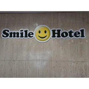 Smile Shinkansenguchi Отель
