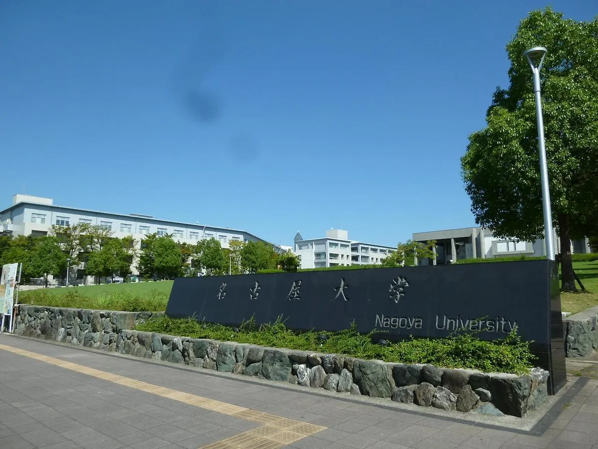 Nagoya Motoyama House C 아파트 0*,