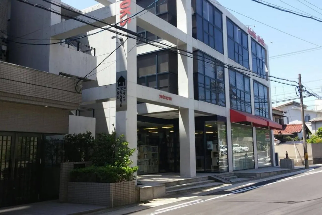 Nagoya Motoyama House C 아파트